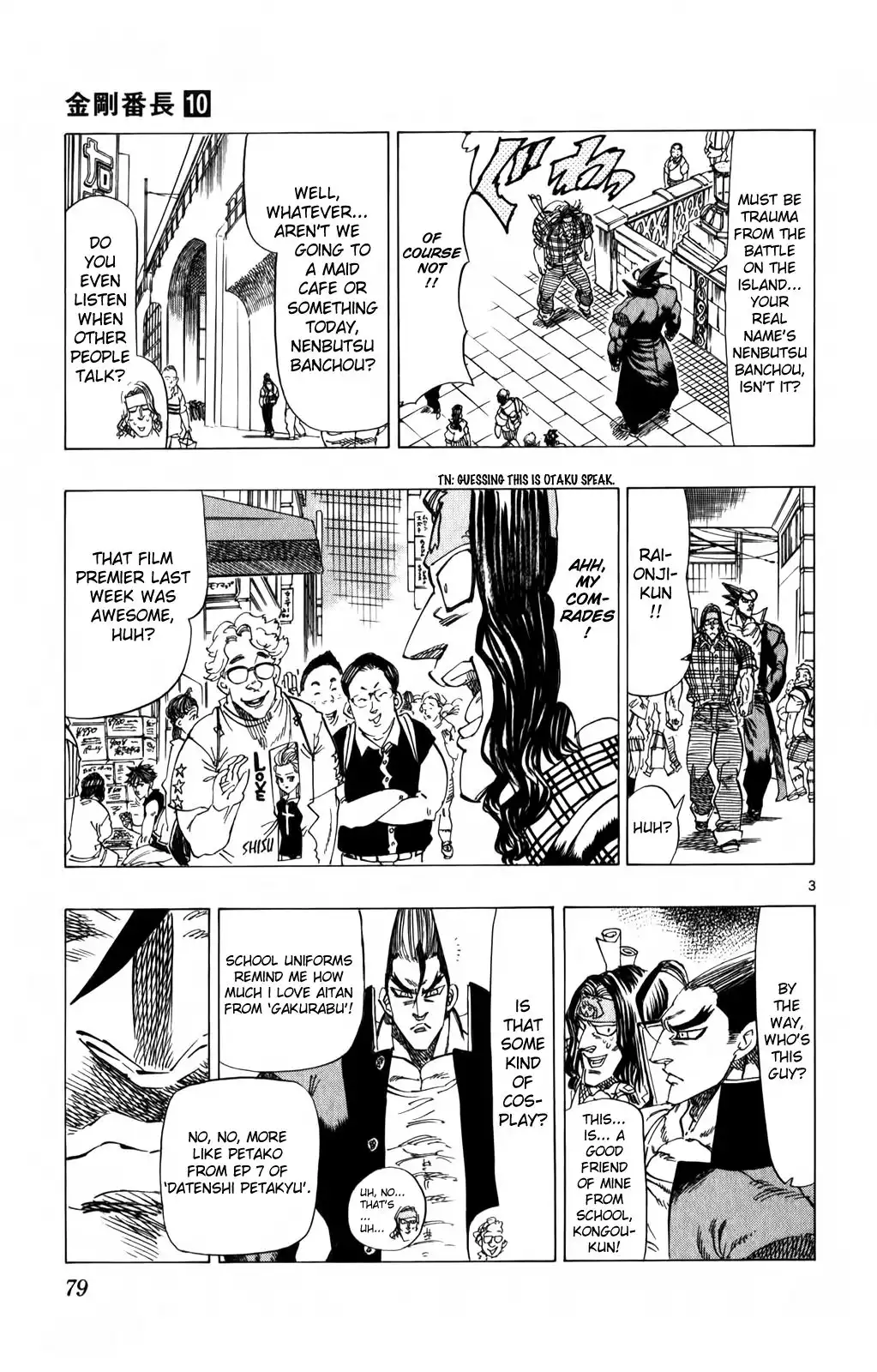 Kongoh Bancho Chapter 90 3